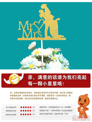 甜蜜商机，点缀万千喜悦 探访义乌爱神电子蛋糕装饰定制